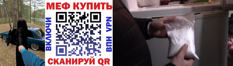 Где купить наркоту Юрюзань MDMA A-PVP COCAIN ТГК МАРИХУАНА ГАШ Меф