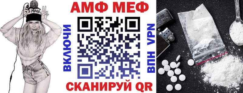 Амфетамин VHQ  Юрюзань 
