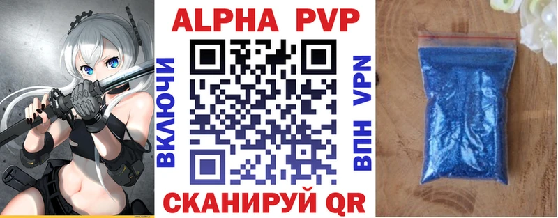 сколько стоит  гидра рабочий сайт  Alpha-PVP Crystall  Юрюзань 