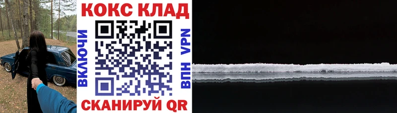 как найти закладки Юрюзань COCAIN Columbia