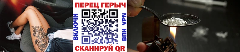 закладки  Юрюзань  Героин Афган 