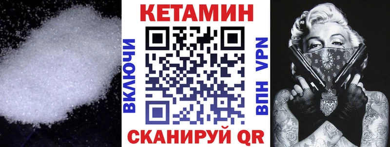 КЕТАМИН ketamine  продажа наркотиков  Юрюзань 