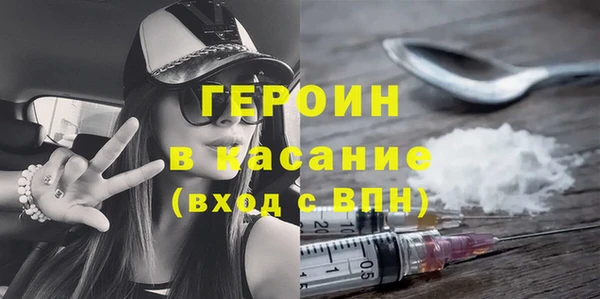 героин Нефтегорск
