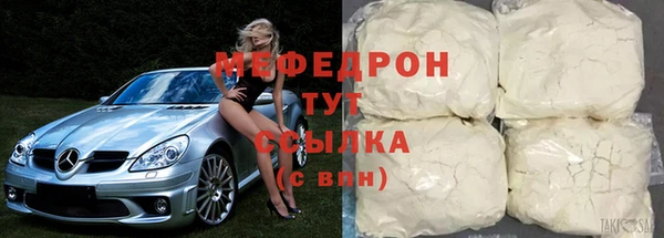 COCAINE Нижний Тагил