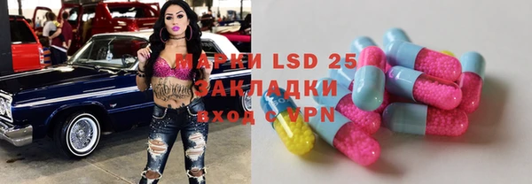 марки lsd Нея