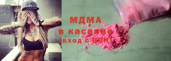 дистиллят марихуана Нефтекумск