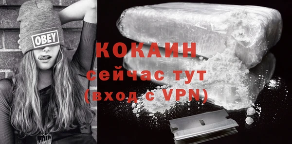 дистиллят марихуана Нефтекумск
