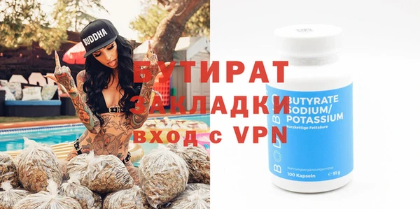 героин Нефтегорск