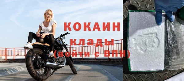 дистиллят марихуана Нефтекумск