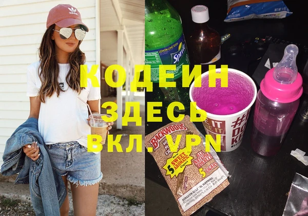 дистиллят марихуана Нефтекумск