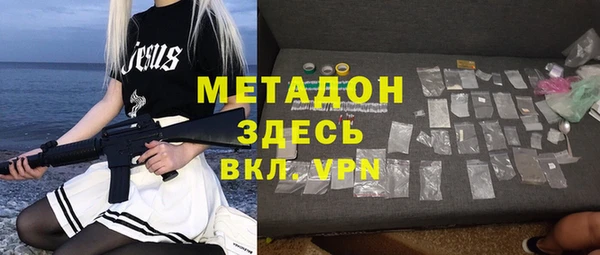 дистиллят марихуана Нефтекумск