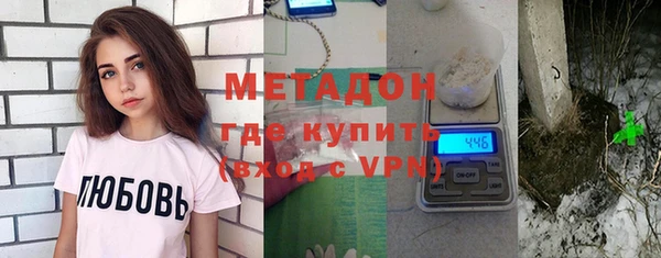 дистиллят марихуана Нефтекумск
