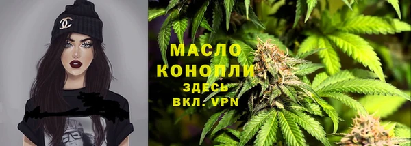 мескалин Чита