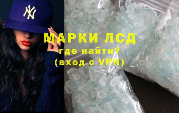 героин Нефтегорск