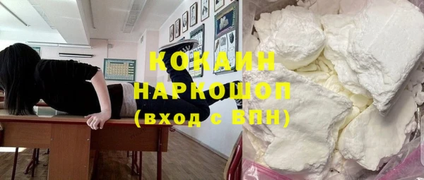 дистиллят марихуана Нефтекумск