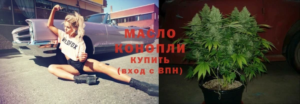 дистиллят марихуана Нефтекумск