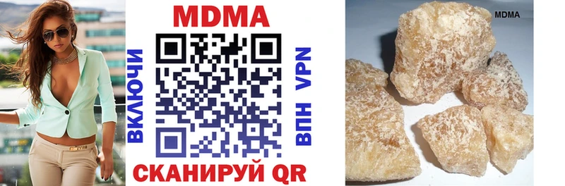 МДМА VHQ Юрюзань