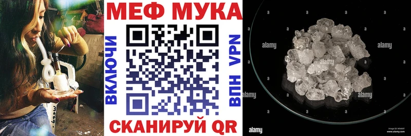 сайты даркнета Telegram  ссылка на мегу сайт  Юрюзань  купить наркотики сайты  Мефедрон VHQ 