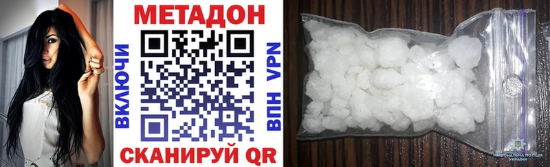закладки  Юрюзань  МЕТАДОН мёд 