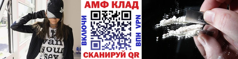 МЕТАМФЕТАМИН винт Юрюзань