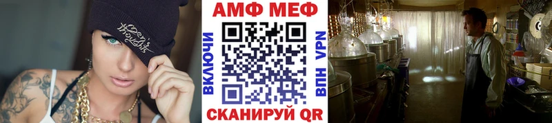 ссылка на мегу онион  Юрюзань  Метамфетамин пудра 