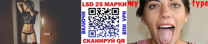 Наркотические марки 1,8мг  Юрюзань 