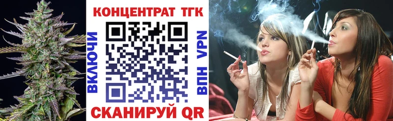 Дистиллят ТГК гашишное масло  цены наркотик  Юрюзань 