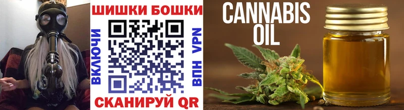 купить сайты Юрюзань Марихуана гибрид